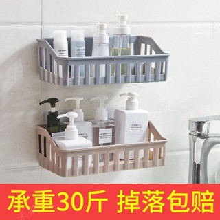 [未來aulM] 馬桶置物架 衛生間置物架浴室壁掛免打孔收納架廁所洗手間馬桶墻上塑膠三角架
