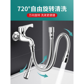 【新品推薦】A6L廚房水龍頭延伸器多功能加厚軟管防濺加長萬向延長管轉換接頭