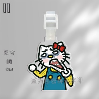 ✈️限時免運✈️搞怪HelloKitty行李牌書包揹包包掛件裝飾行李箱防丟失掛牌小禮物行李吊牌 出國必備 行李牌 旅行箱