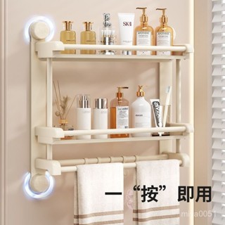 🌈高品質精貨🌈 吉百居槍灰吸盤浴巾架衛生間免打孔置物架浴室毛巾架壁掛式收納架0202 CDXS
