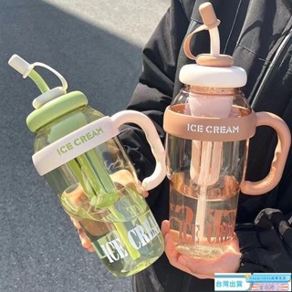 🔥熱銷🔥巨無霸冰壩杯 5色 1300ml 網紅爆款奶茶杯 吸管水杯 吸管水壺 泡茶杯 花茶杯 果汁杯 冷水杯 水杯