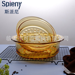 【新品推薦】斯派尼 蒸籠高硼矽玻璃蒸格琥珀蒸屜康寧樂美雅玻璃配件蒸格透明
