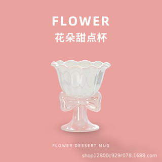 【新品推薦】冰淇淋高腳情侶陶瓷馬克杯子卡通高顏值可愛創意伴手禮水杯