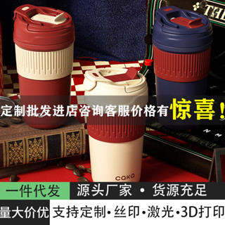 【新品推薦】caka復古吸管雙飲陶瓷保溫杯男女學生高顏值隨行簡約便攜咖啡水杯