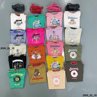 🔥熱銷🔥環保 購物袋 尼龍布 刺繡花 手提手機包 ball chain