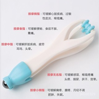 【新品&臺灣熱銷】#【1512人收藏】手動徑路疏通儀按摩刷多功能手指按摩器手部關節滾輪按摩器按摩夾