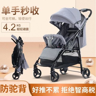 免運兒童外出嬰兒推車可坐躺折疊雙嚮四季避震輕便攜寶寶手推可躺bb車