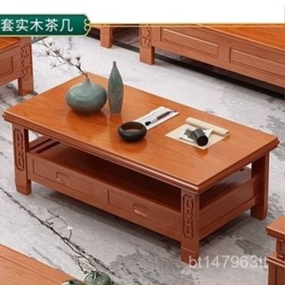 📣熱銷免運📣中式現代簡約經濟雙層附抽屜小桌子家用客廳茶桌實木橡膠木茶幾 XZXV