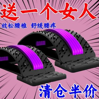 闆娘優選護腰腰間盤腰椎突出牽引器腰部按摩器腰疼靠墊腰椎舒緩理療器 WOMD