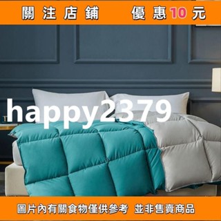 [晴天優選】冬天羽絨被95白鵝絨被加厚保暖學生宿捨單人鵝絨被雙人羽絨被子 7ZIC