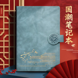 國風筆記本 文藝精緻 禮盒套裝 商務辦公 高檔復古 A5 B5 軟皮記事本 故宮日記本 文創設計