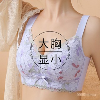 【雅格菲】 無痕內衣 文胸 內衣 運動內衣 乳膠蕾絲內衣女超大碼女士大胸顯小聚攏收副乳無鋼圈無痕美背文胸 大尺碼內衣 3