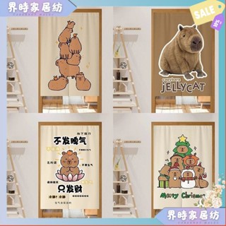 ✨臺灣出貨✨ 門簾 門簾一片式 小窗簾 短簾 落地門簾 長門簾 門簾兩片式 風水簾 窗簾 浴室門簾 浴室窗簾 短窗簾