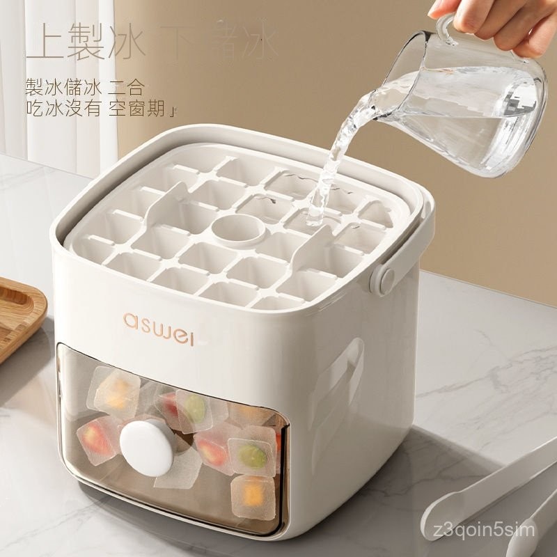 按壓冰格冰塊製冰模具大容量家用冰格食品級材質帶多功能冰凍神器
