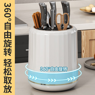 【新品推薦】跨境圓筒刀架加厚塑膠刀具收納架可拆卸旋轉多功能置物架帶接水盤
