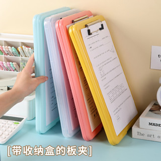 【新品推薦】A4學生多功能檔案夾桌面試卷整理辦公室資料檔案板夾收納盒寫字板