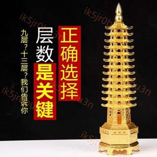 銅文昌塔擺件 合金文昌塔擺件 文昌塔擺件慈念閣開光3.11