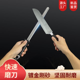 【新品推薦】長方形A3鋼德國磨刀棒 廚房家用快速磨刀器菜刀磨刀石專業磨刀棍