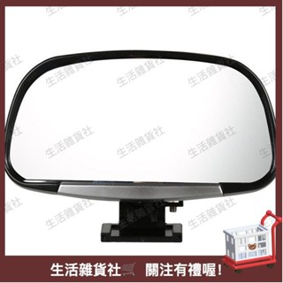 臺灣熱銷🛒敎練車輔助後視鏡汽車倒車輔助鏡小車廣角盲點反光鏡360度倒後