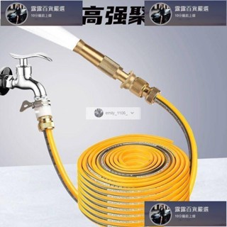 臺灣免運 家用高壓洗車水槍澆花澆菜神器洗車水管軟管增壓灑水噴汽車霧銅噴水頭 露露汽車行