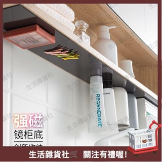臺灣熱銷🛒臺灣有貨 磁吸承重!強力軟磁鐵3M背膠磁力貼橡膠磁條貼吸鐵石磁吸片引磁片 黏貼式磁吸片 引磁片 磁條貼