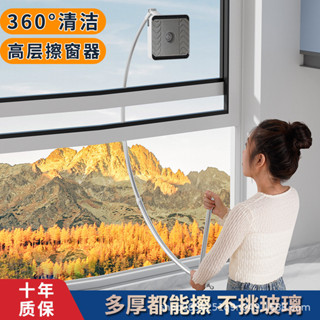擦玻璃擦窗神器家用高層窗外保潔清潔家政清洗高空高樓雙麵擦