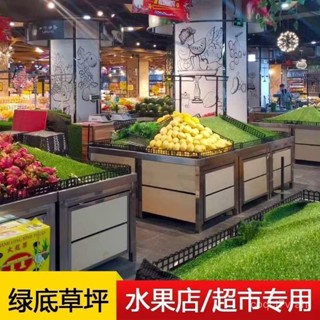 水果模擬草坪戶外屋頂陽光房隔熱人造人工假草皮塑膠綠色地毯鋪墊 4XCT