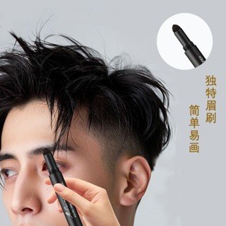 🎀新店開幕🎀限時下殺🎀眉粉男士專用眉筆自然畫眉神器防水持久發際線筆懶人黑色修描眉毛