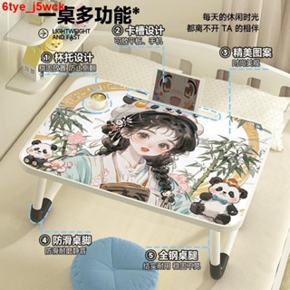【輕巧穩固】床上折疊桌 折疊學生桌 懶人桌 折疊桌 折疊電腦桌 遊戲桌熊貓系列床上小桌子辦公桌宿舍學生學習桌寫字可折疊桌