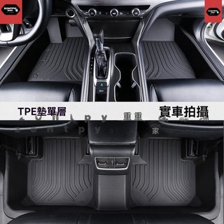 福特Ford 腳墊 TPE腳墊 5D立體腳踏墊Focus Kuga FIesta Mondeo EScort 防水腳墊