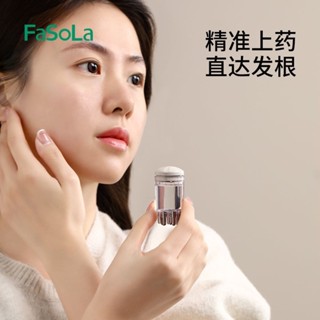 🎀新店開幕🎀限時下殺🎀FaSoLa導液梳新款頭皮上藥器頭部精油滾珠按摩精華液塗頭發給藥器