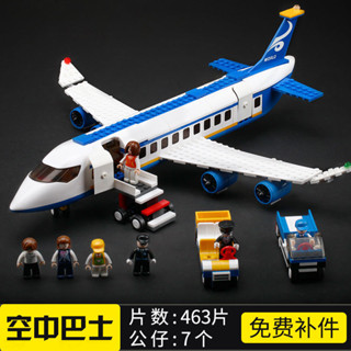 小魯班積木空中客機巴士飛機模型拚裝兒童益智玩具男女孩生日禮物