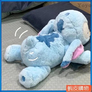 Yoyo丨〔趴睡史迪奇娃娃〕可愛趴趴瞌睡史迪仔抱枕毛絨玩具史迪仔玩偶陪睡超軟女生生日禮物