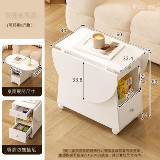 【免運可貨到付款】折疊茶几桌 折疊桌 小茶几桌 茶几 摺疊小桌子 客廳桌 小桌子可移動茶幾餐桌兩用家用小戶型免安裝客廳茶