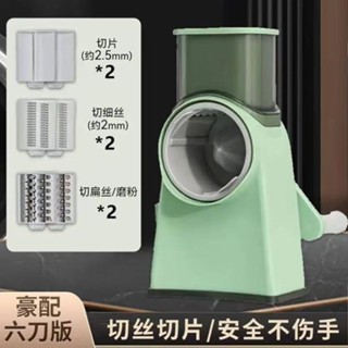 擦絲器 切菜神器暴風多功能廚房擦絲家用切絲刨絲器切片切肉滾筒土豆寶媽 GOGL