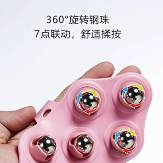 【七龍珠滾珠按摩器】滾珠按摩器 360度滾輪珠 推拿滾珠舒壓器 指壓器 推脂器 經絡刮痧器 刮痧