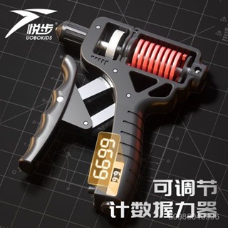 🔥臺灣出貨🔥計數握力器100kg專業級練手力男可調節120公斤大重量手臂肌肉訓練