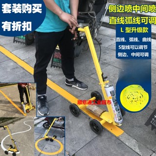運費聊聊客服 馬路油漆劃線車冷噴機道路畫線車小區停車位標線機馬路駕校畫線器