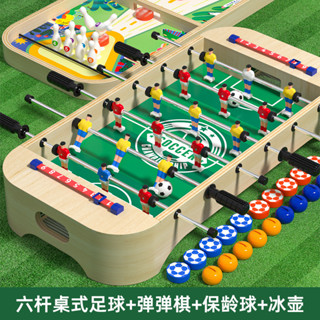 兒童桌面足球雙人對戰遊戲多功能足球機親子互動木製桌遊益智玩具41141