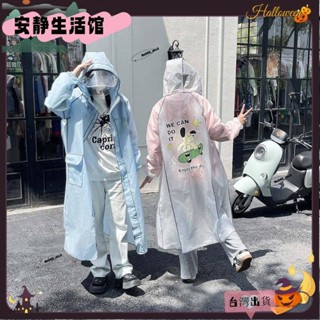 ❤YDT臺灣出貨+可開發票❤雨衣長款防豪雨成人電動車專用電瓶車騎行自行車男女全身新款雨披❤熱銷❤
