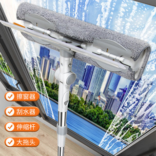 臺灣熱賣~擦玻璃神器 家用加長伸縮桿擦窗器 高層萬嚮玻璃颳水器保潔玻璃擦 伸縮擦窗器 刮玻璃工具 擦玻璃器 洗窗戶神器