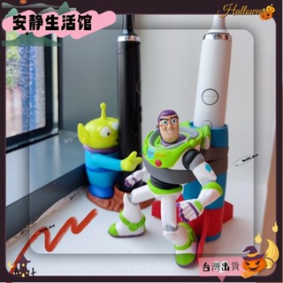 ❤YDT臺灣出貨+可開發票❤可愛巴斯光年三眼怪電動牙刷架桌面擺件衛生間卡通筆筒置物架❤熱銷❤