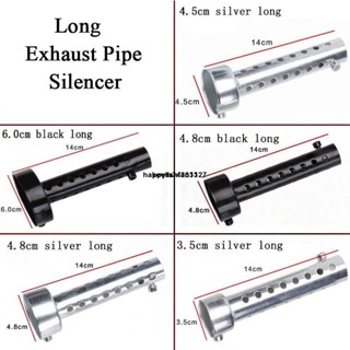 臺灣發貨 排氣管出口消音塞 35mm/42mm/45MM/48MM/60MM口徑消音器 帶回壓 可調聲消音塞消音器