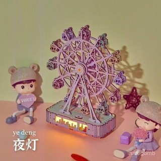 🔥桃園有貨🔥【首單直降】新款摩天輪3D立體旋轉音樂DIY木質拚裝兒童創意擺件 BVZ7