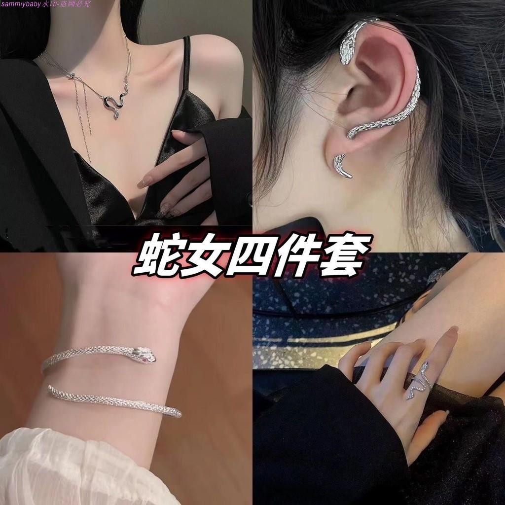 🌟風語🔆低價🔆銀色靈蛇手鐲蛇形項鏈小蛇戒指靈蛇耳釘套裝小衆ins冷淡風四件套 蛇戒指 蛇骨鍊 蛇耳環 蛇年小物
