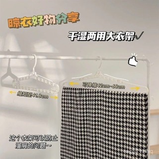 多功能伸縮衣架 無痕晾衣架 床單浴巾防滑神器 被單宿捨毛巾伸縮加長 伸縮晾衣架 可伸縮衣架 晾衣架 SDFA
