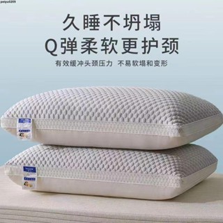 爆款 高檔枕頭 2025年👍 【3.9萬人收藏】可水洗枕頭頸椎睡眠枕芯家用一對不塌陷變形單人學生學生宿舍成人