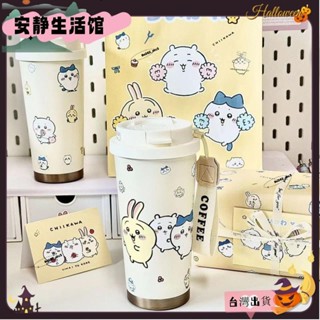 ❤臺灣出貨+發票❤吉伊卡哇吸管保溫杯 316不鏽鋼咖啡隨行杯 便攜大容量雙飲水壺 生日禮物可愛小八烏薩奇chiikawa