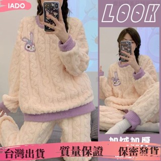 臺灣出貨🏆睡衣女 珊瑚絨 加厚 秋冬天 法蘭絨 設計感 家居服 套裝 居家睡衣