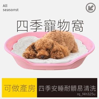 [限時特賣]寵物洗澡盆 便攜式戶外泡澡桶 可折疊洗澡盆狗狗塑膠洗澡盆加厚兩用窩貓咪產房貓窩浴盆涼蓆耐髒四季通用防咬